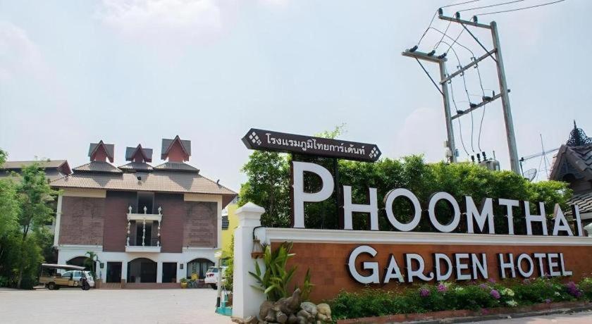 Phoomthai Garden Hotel 帕府 外观 照片