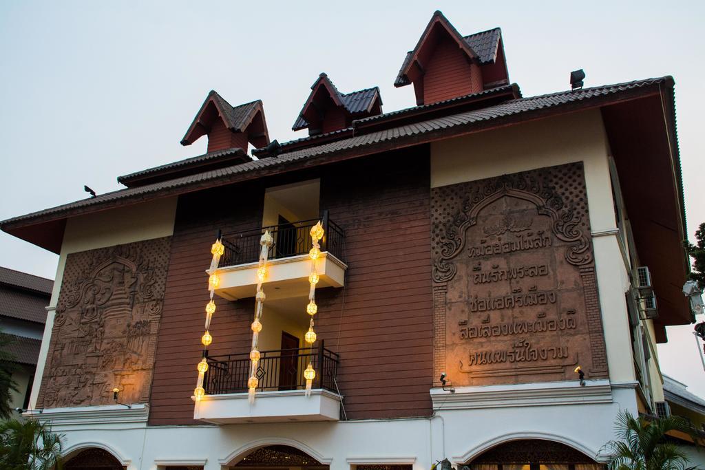 Phoomthai Garden Hotel 帕府 外观 照片