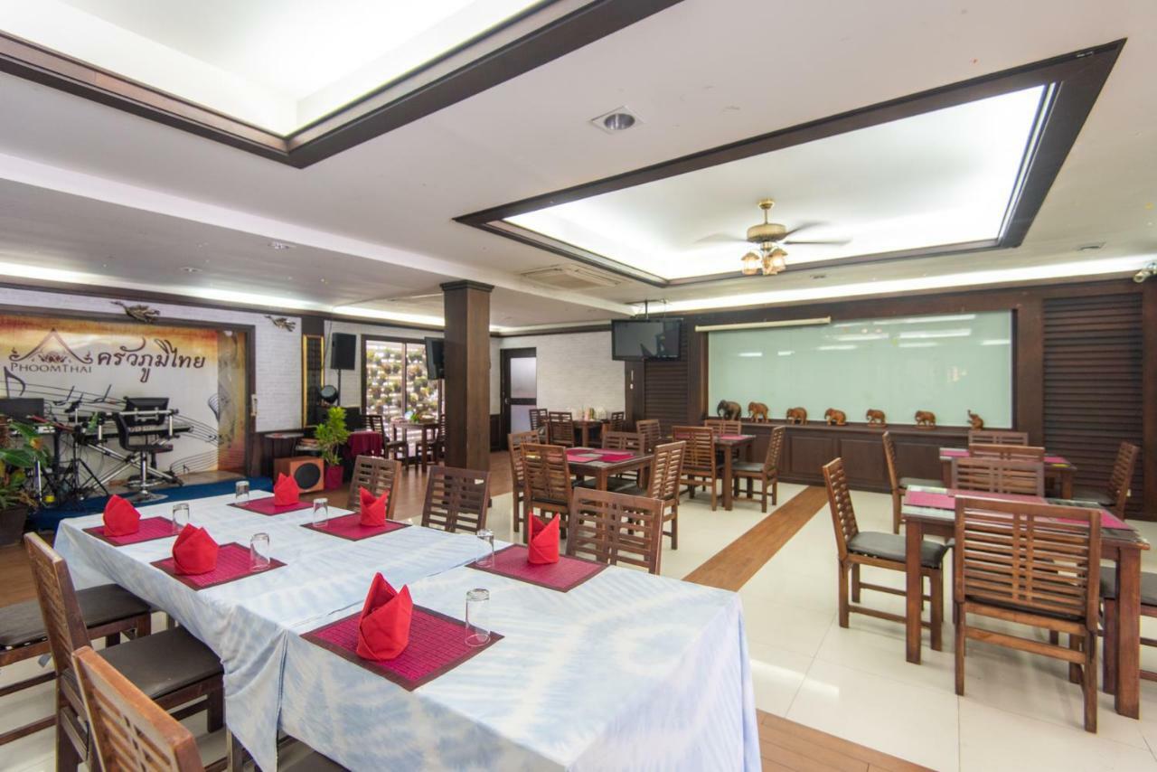 Phoomthai Garden Hotel 帕府 外观 照片